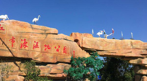 丽江是哪个省的城市