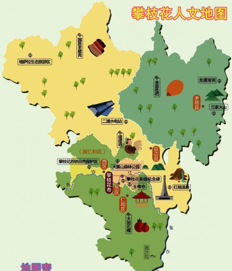 攀枝花在哪个省哪个城市