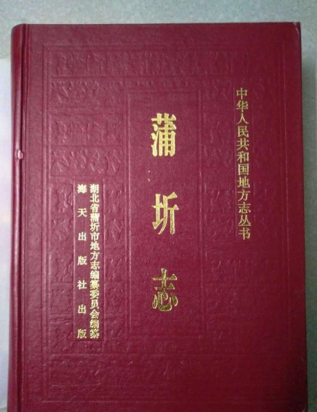赤壁是哪个省的城市