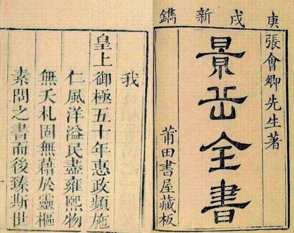 毫无主见随声附和的人是什么虫