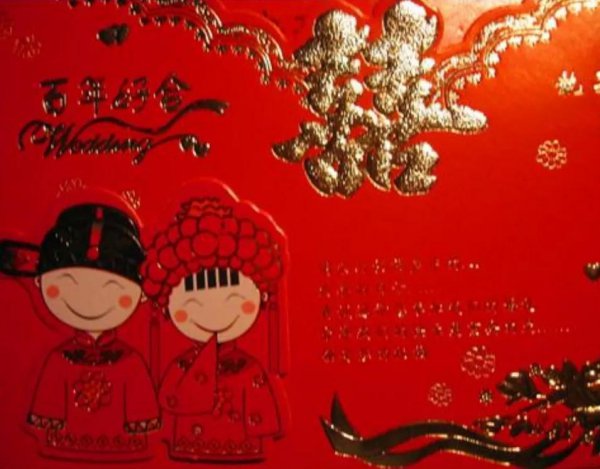 最好的闺蜜结婚送多少钱合适