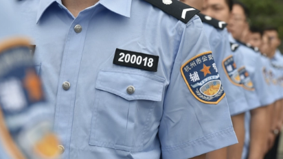 辅警转正式警察的条件