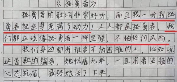 弟子规有多少字