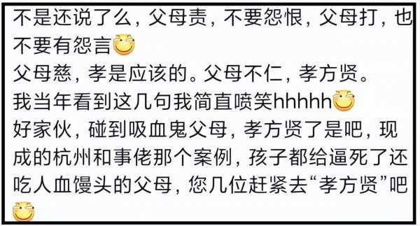 弟子规有多少字