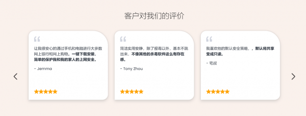 迈克菲有必要留着吗