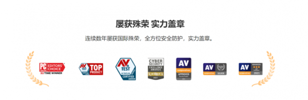 迈克菲有必要留着吗