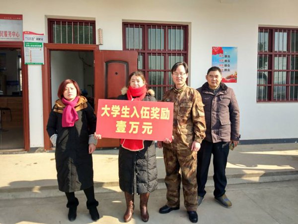 大学当兵两年退役能拿多少钱