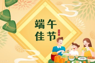 端午节送长辈什么礼物好 端午拜访长辈送什么最佳礼品