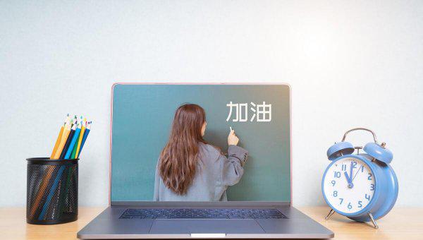 普通人怎么考会计证