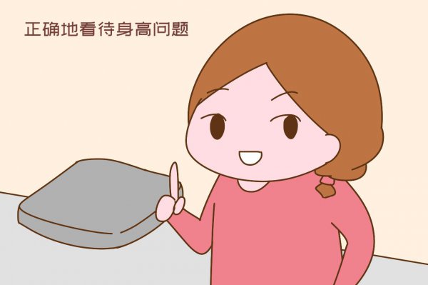 中国男生平均身高多高