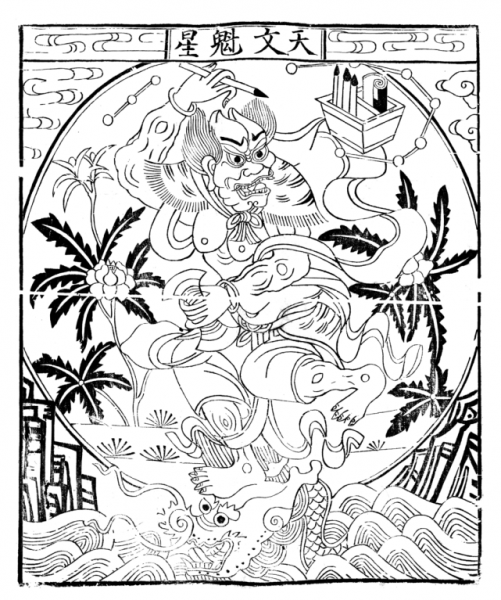 考试拜哪个神比较有用