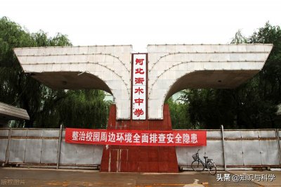 衡水中学在哪里个省市 孩子满足什么条件可以去衡水中学