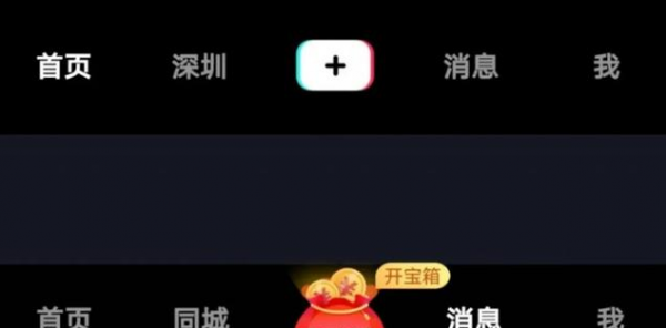 极速版是什么意思