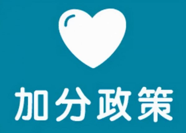 成人高考考哪几门要求