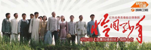 50部经典国产电视剧