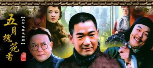 50部经典国产电视剧