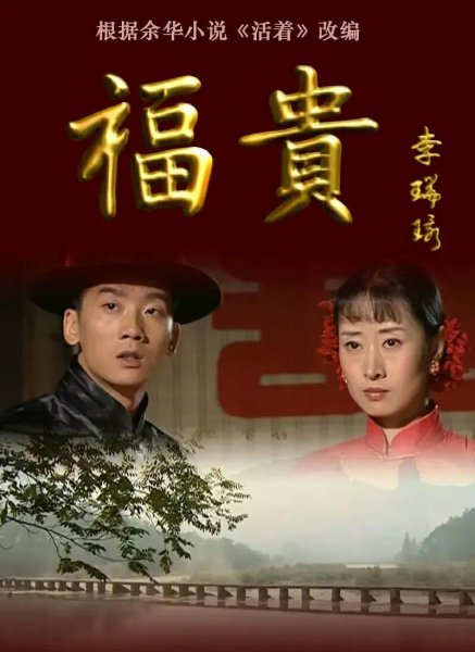 50部经典国产电视剧