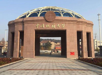 中国地质大学什么档次 中国地质大学算名牌大学吗