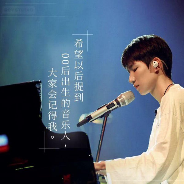 王源参加过的综艺节目有哪些