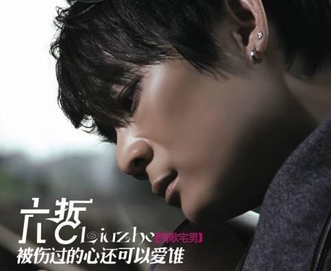 六哲为什么不火了