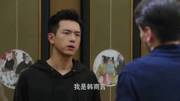 韩商言什么时候喜欢佟年的