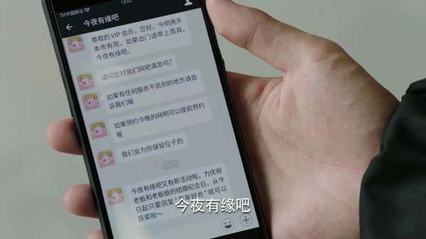 韩商言什么时候喜欢佟年的