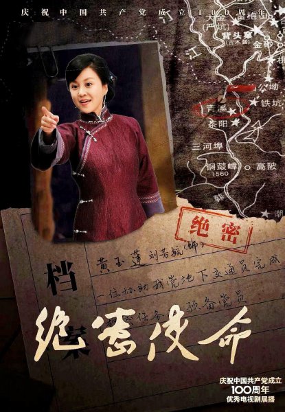 刘芳毓个人资料简介