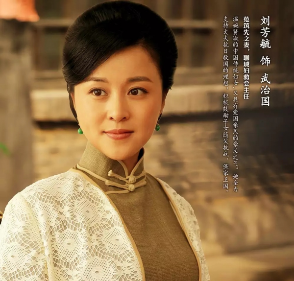 刘芳毓个人资料简介