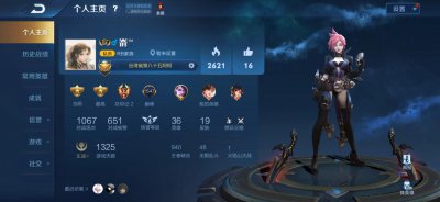 王者定位怎么修改别的地区 王者荣耀怎么改荣耀战区地方