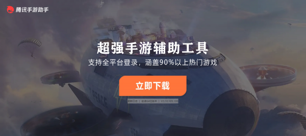 王者定位怎么修改别的地区