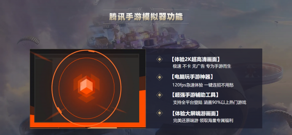 王者定位怎么修改别的地区