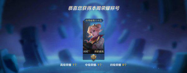 王者定位怎么修改别的地区