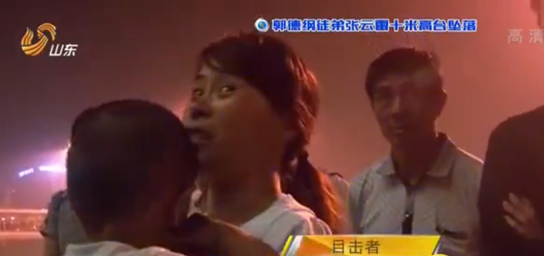 张云雷南京南站事件