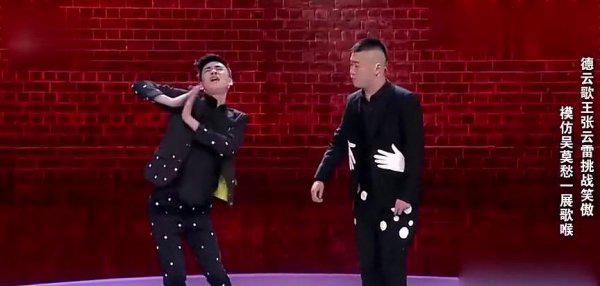 张云雷南京南站事件