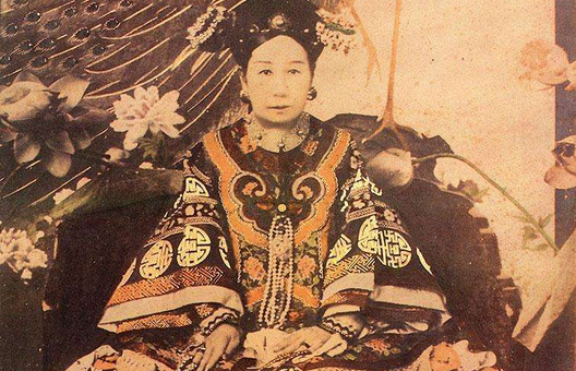 真实的慈禧太后很坏吗