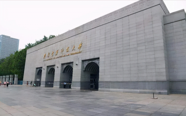 西安建筑科技大学是几本