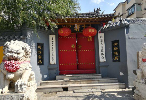 福生无量的意思是什么