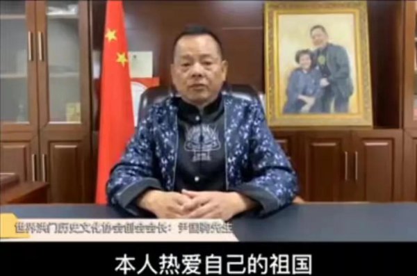 崩牙驹的个人资料及简介