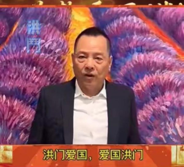 崩牙驹的个人资料及简介