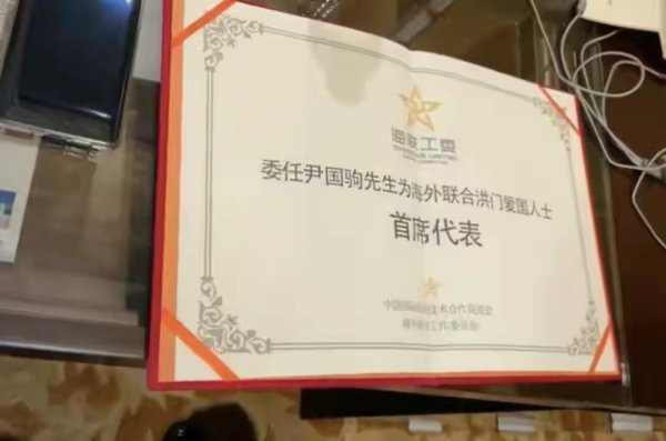 崩牙驹的个人资料及简介