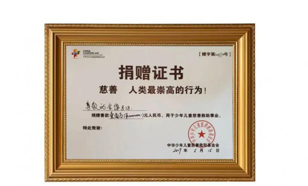 直播网红辛有志的个人资料