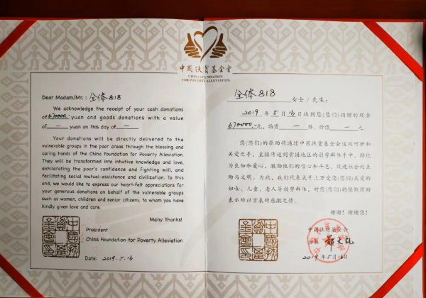 直播网红辛有志的个人资料