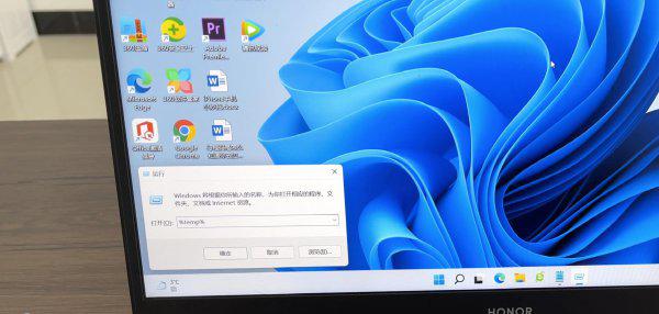 怎么清理c盘只留下系统文件