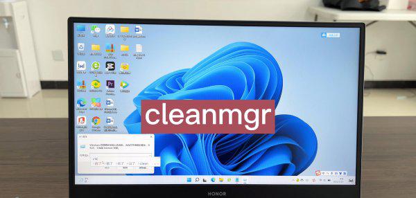 怎么清理c盘只留下系统文件