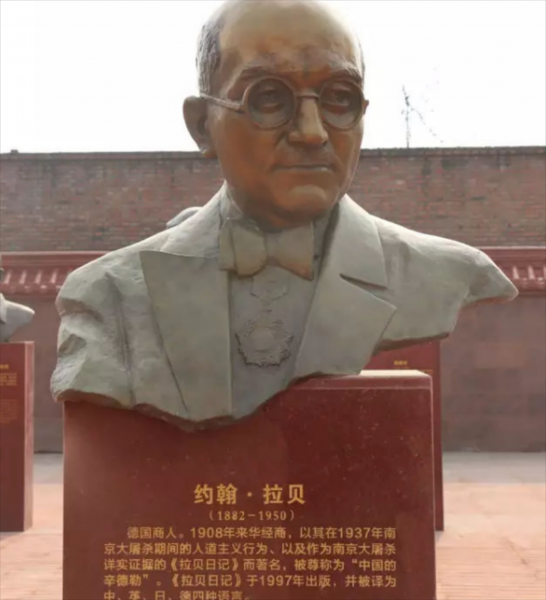 德国拉贝孙子求助中国真的吗