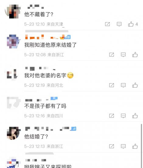 钟汉良为什么不承认结婚