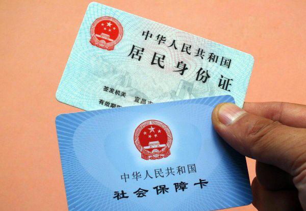 小孩办医保卡需要什么资料