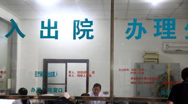 小孩办医保卡需要什么资料