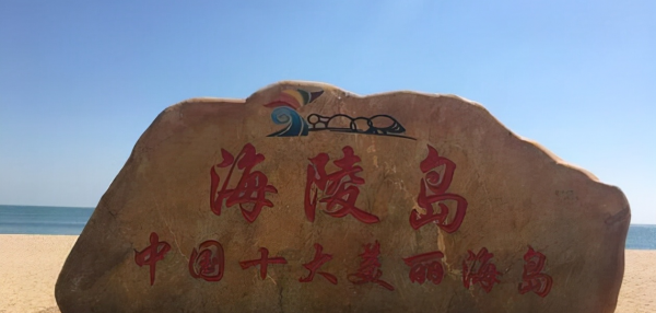 阳江10大必玩景点有哪些