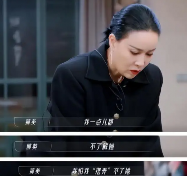 于文文什么来头